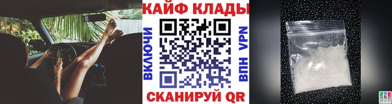 Купить наркотики сайты Зерноград ГАШ  АМФ  Меф мяу мяу  СК  Канабис  Кокаин 