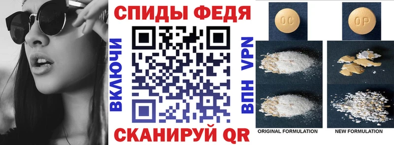 Amphetamine 98% Зерноград