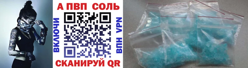 А ПВП СК  Зерноград 