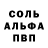 Амфетамин 98% Baby Hittla