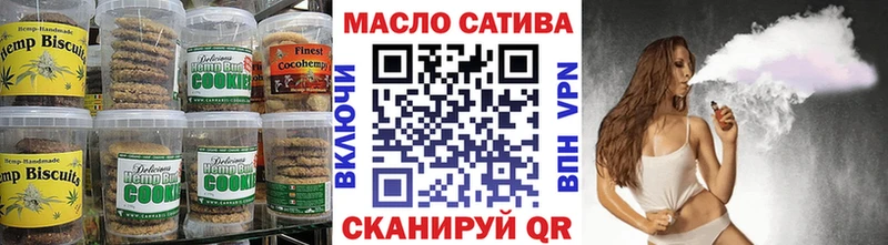 OMG tor Зерноград Еда ТГК марихуана дарнет шоп