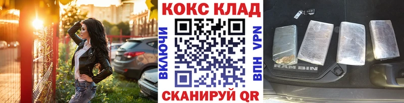 КОКАИН Перу  цена наркотик  Зерноград 