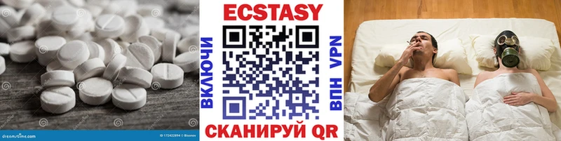 Ecstasy Philipp Plein где купить Зерноград