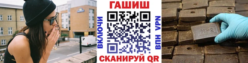 ГАШ хэш  Зерноград 