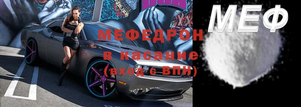 наркотики Елизово