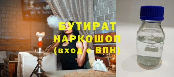 наркотики Елизово