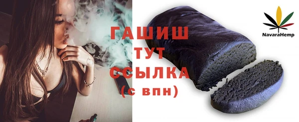 наркотики Елизово
