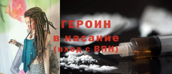 наркотики Елизово