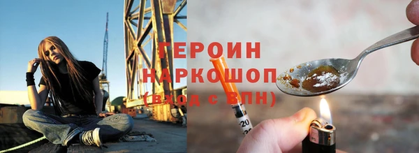 2c-b Ельня