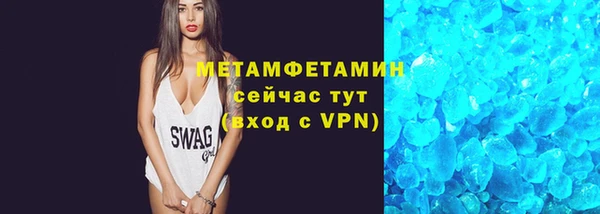 наркотики Елизово