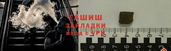 наркотики Елизово