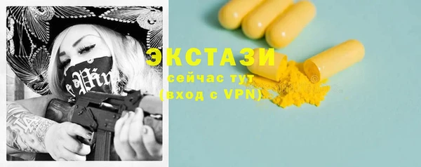 наркотики Елизово