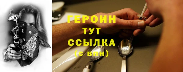 наркотики Елизово