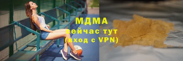 2c-b Ельня