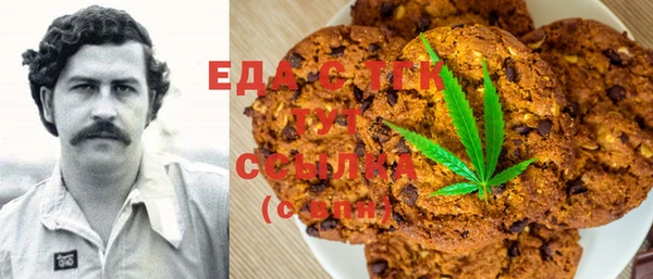 наркотики Елизово