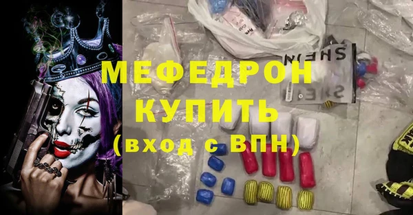 2c-b Ельня