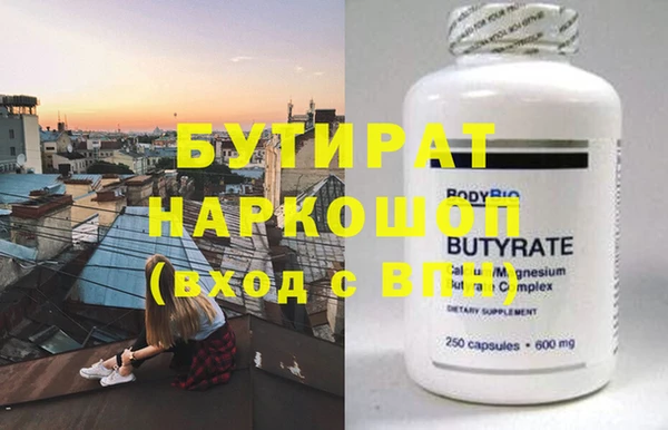 наркотики Елизово
