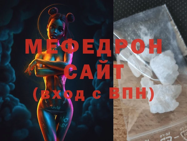 наркотики Елизово