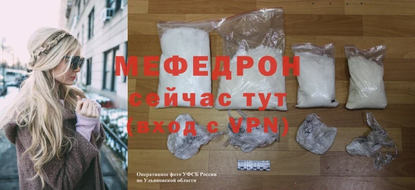 наркотики Елизово