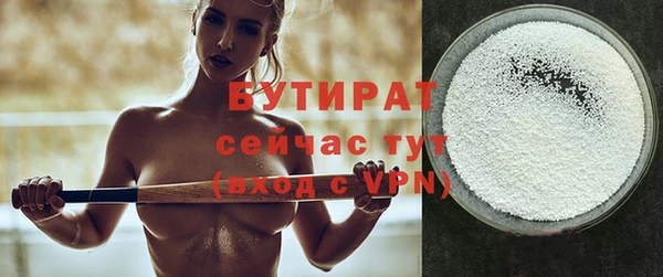 2c-b Елабуга