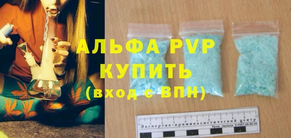 наркотики Елизово