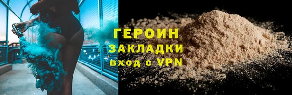 2c-b Елабуга