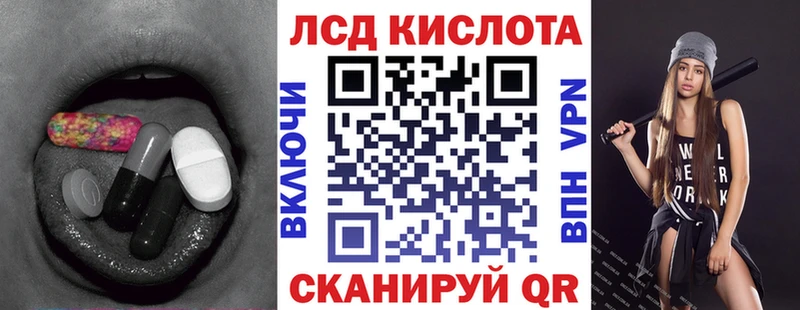LSD-25 экстази ecstasy  blacksprut как войти  Зерноград 