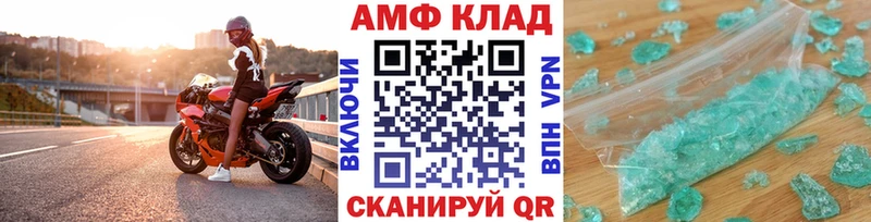Первитин мет  продажа наркотиков  Зерноград 