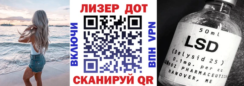 Марки NBOMe 1,5мг  Зерноград 