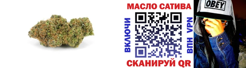 купить  сайты  Зерноград  ТГК жижа 