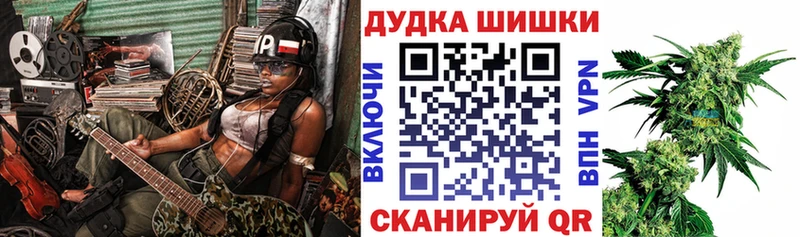 OMG   Зерноград  Шишки марихуана марихуана 